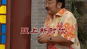Episode 2861