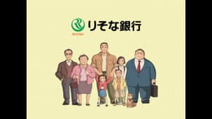 Episode 28