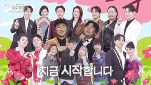 Episode 732