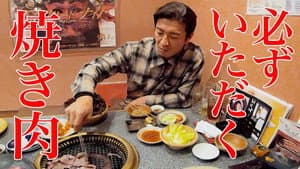Takuya Kimura, melody with “dangerous scent”! Bought a gift for viewers!?