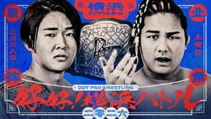 DDT Good Good! Yokohama Battle 2026