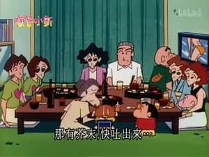 Episode 455