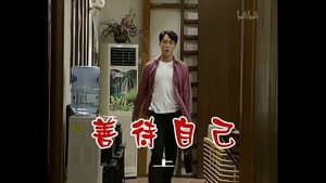 Episode 347