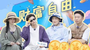 Episode 58