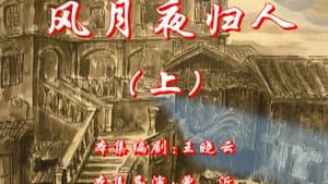 Episode 75