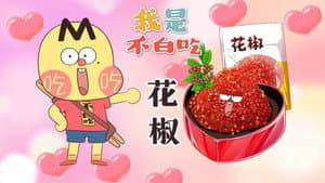 Episode 679
