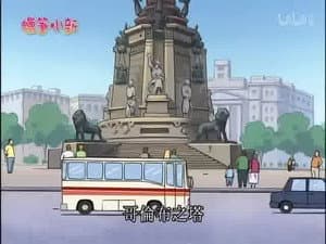 Episode 18