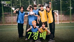 Korean Idol School Records Revealed: They Haven't Changed a Bit (P) | EP.7