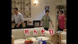 Episode 582