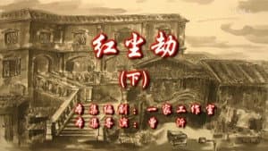 Episode 92