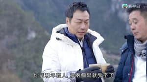 Episode 15