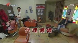 Episode 3712