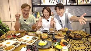 Episode 250