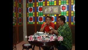 Episode 697