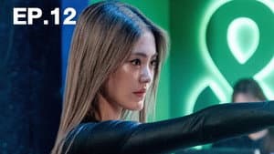 Episode 12
