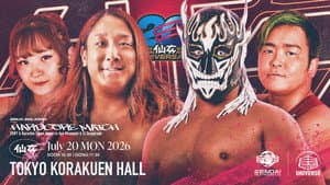 SENJO 20th Anniversary Show in Korakuen Hall