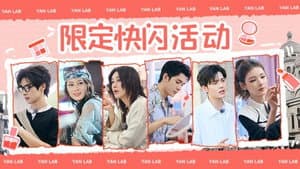 Extra Version EP5
