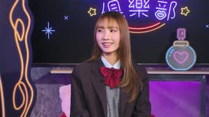 Episode 14