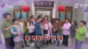 Episode 4515