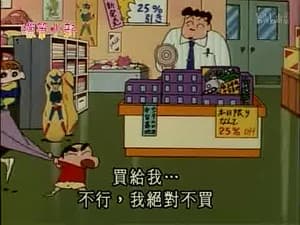 Episode 175