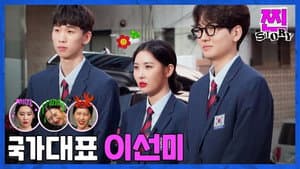 [RREAL STORY] EP.3: Stamina is the national power! Fitness dream!
