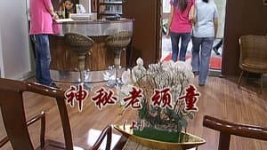 Episode 2296