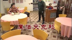 Episode 2925