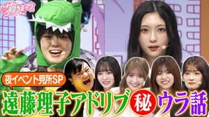 Episode 42