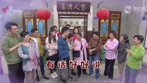 Episode 4469