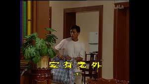 Episode 882