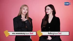 Special Episode