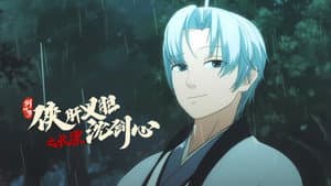 Episode 3