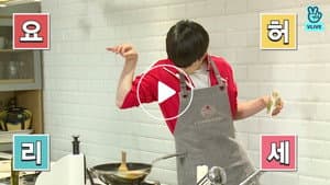 EP.36 | Kimchi Battle, Part 2