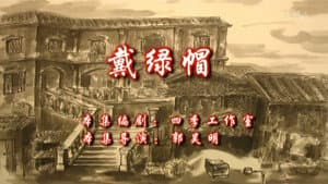 Episode 89