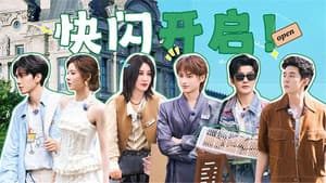 Extra Version EP4
