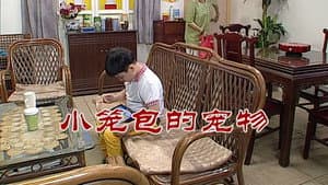 Episode 2587