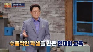 Episode 24