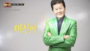 Episode 7