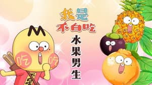 Episode 458