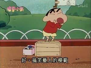 Episode 32