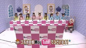 MouTube 2