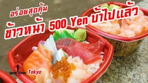 Episode 205