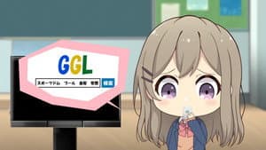 Mini Anime 14