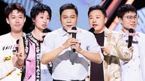 S1 Stage EP4