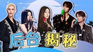 Episode 30