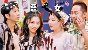 Amazing Chat EP7