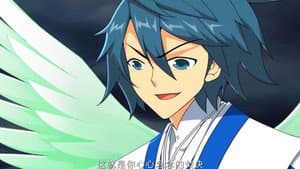 Episode 16