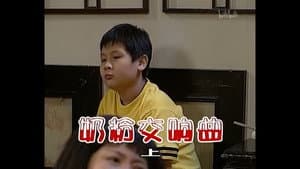 Episode 295