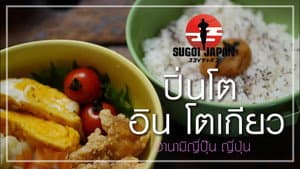Episode 190