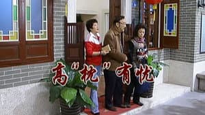 Episode 2353